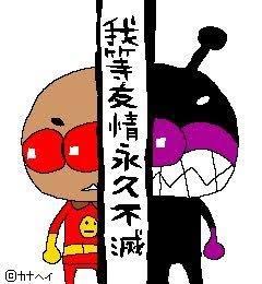 👻【アニメ･ちみも】👹好きな方