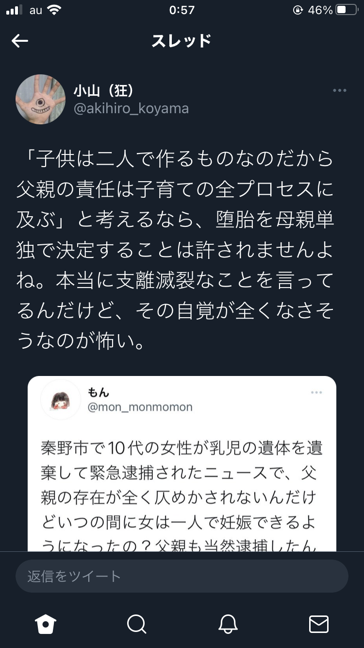 責められるのは“母親”だけなのか? 『こうのとりのゆりかご』を通して見えてきた子を預ける家庭の現実