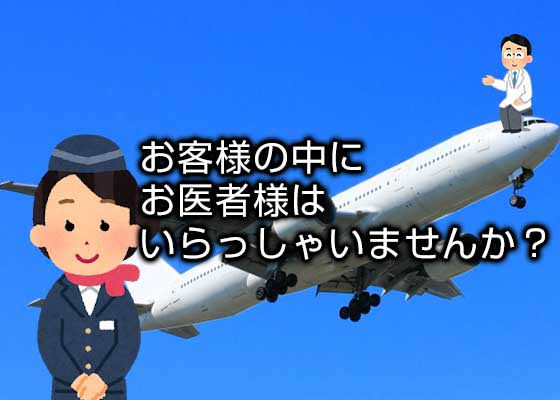 一度飛んだら数年は着陸の必要なし、5000人収容の「空飛ぶホテル」が話題騒然
