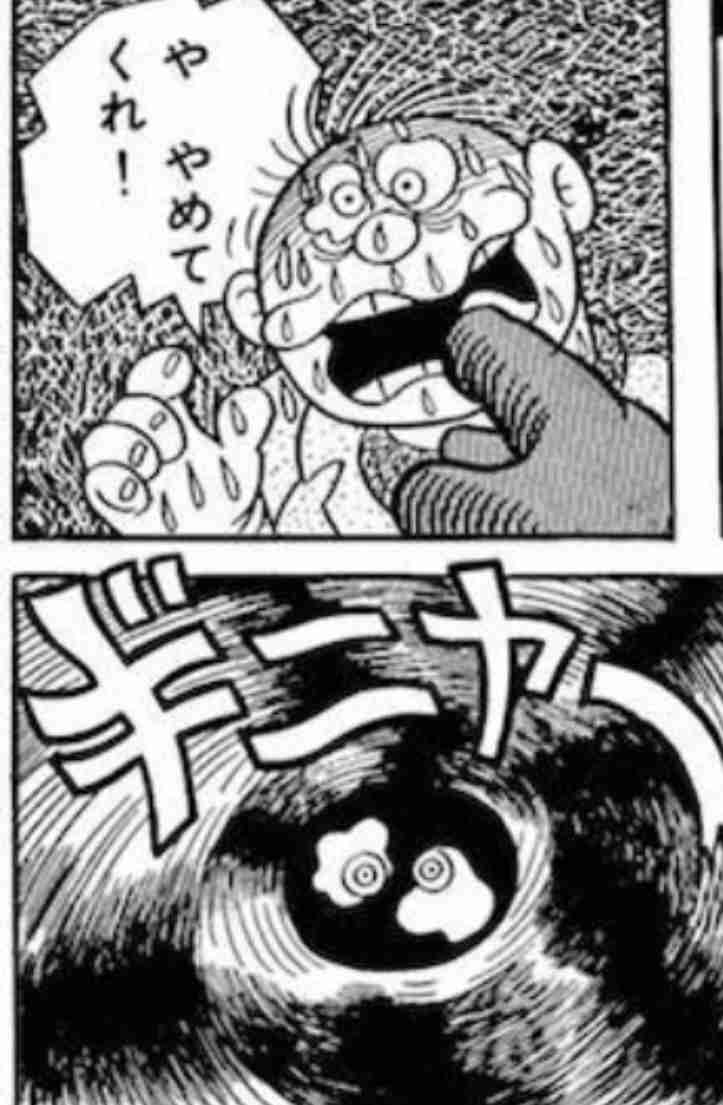 「笑ゥせぇるすまん」を語るトピpart２