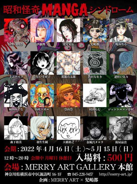 「マツコの知らない世界」に出れたら