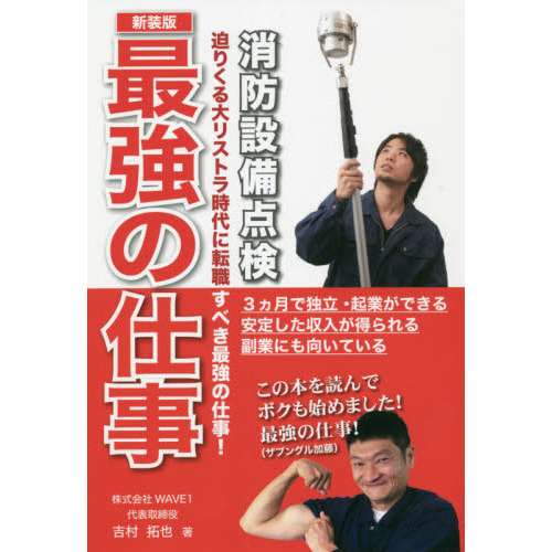 働きたいけど行動できないニート