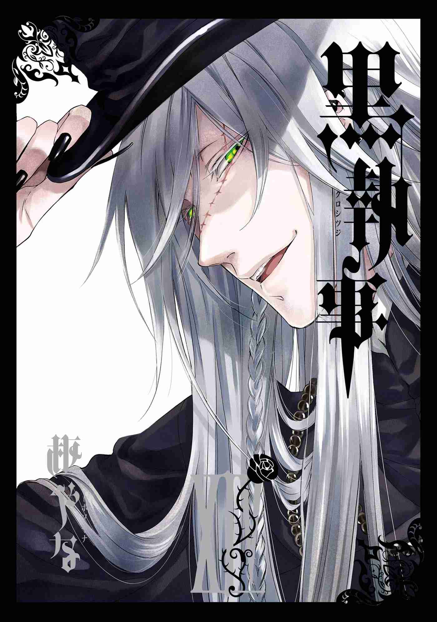 好きな二次元キャラの傾向ありますか？