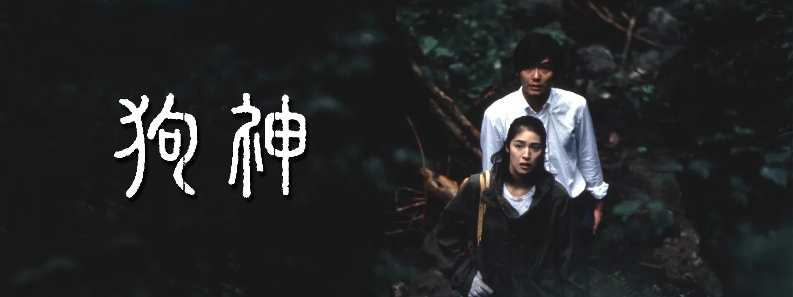 宗教が絡んでいる映画やドラマ教えてください