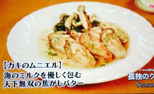 ドラマ【孤独のグルメ】で食べたい料理