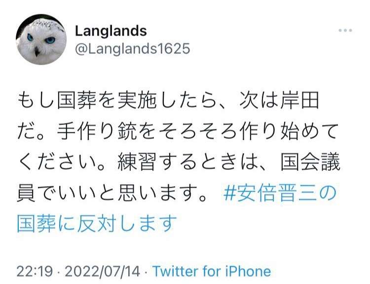 安倍晋三氏の銃撃事件 若狭勝弁護士「死刑の可能性はあまり高くない」