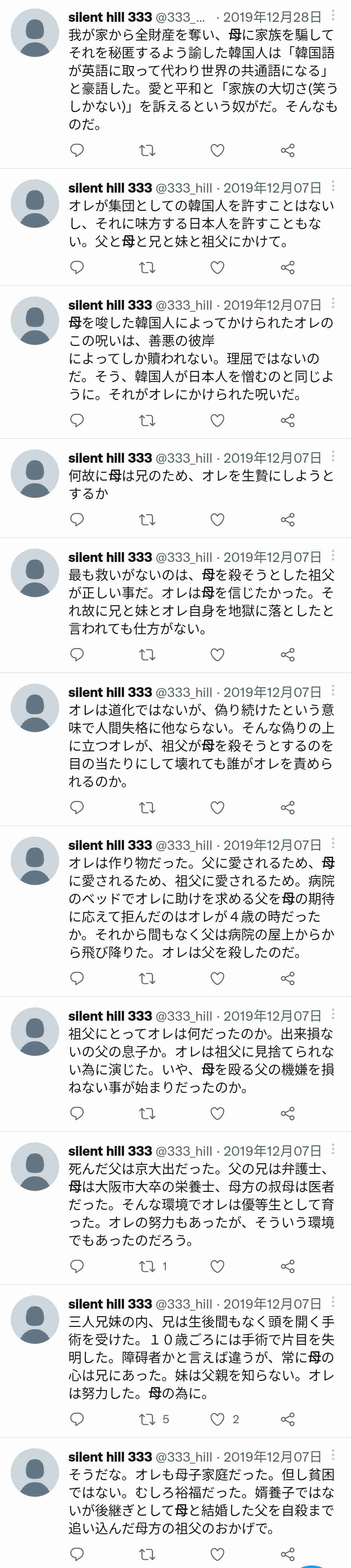安倍晋三氏の銃撃事件 若狭勝弁護士「死刑の可能性はあまり高くない」