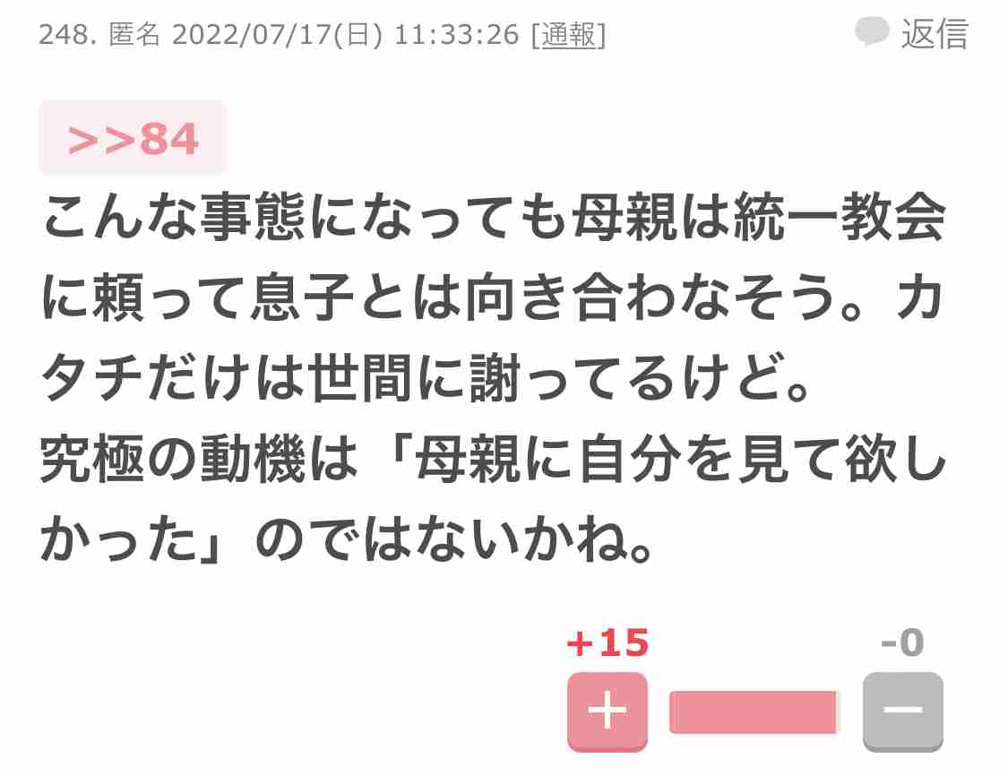 安倍晋三氏の銃撃事件 若狭勝弁護士「死刑の可能性はあまり高くない」