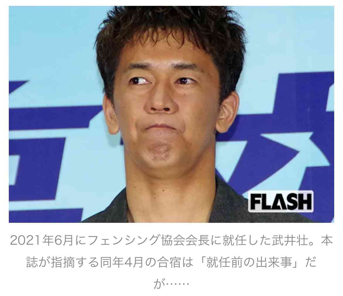 フェンシング日本代表、東京五輪直前にも“沖縄観光合宿”が！　剣すら持ち込まず、ヘッドコーチはビーチバレーで骨折