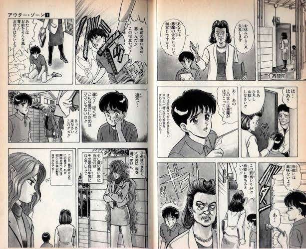 親が信仰宗教にハマっている人