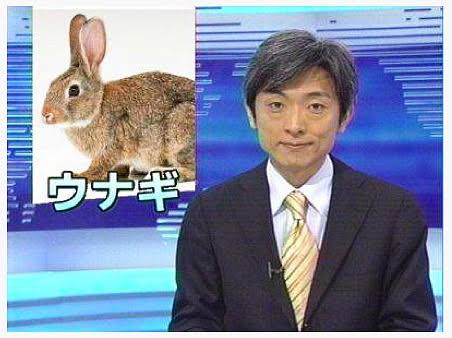 土用丑の日［う］のつく食べ物