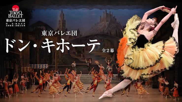 ドンキホーテで働いてみたい!