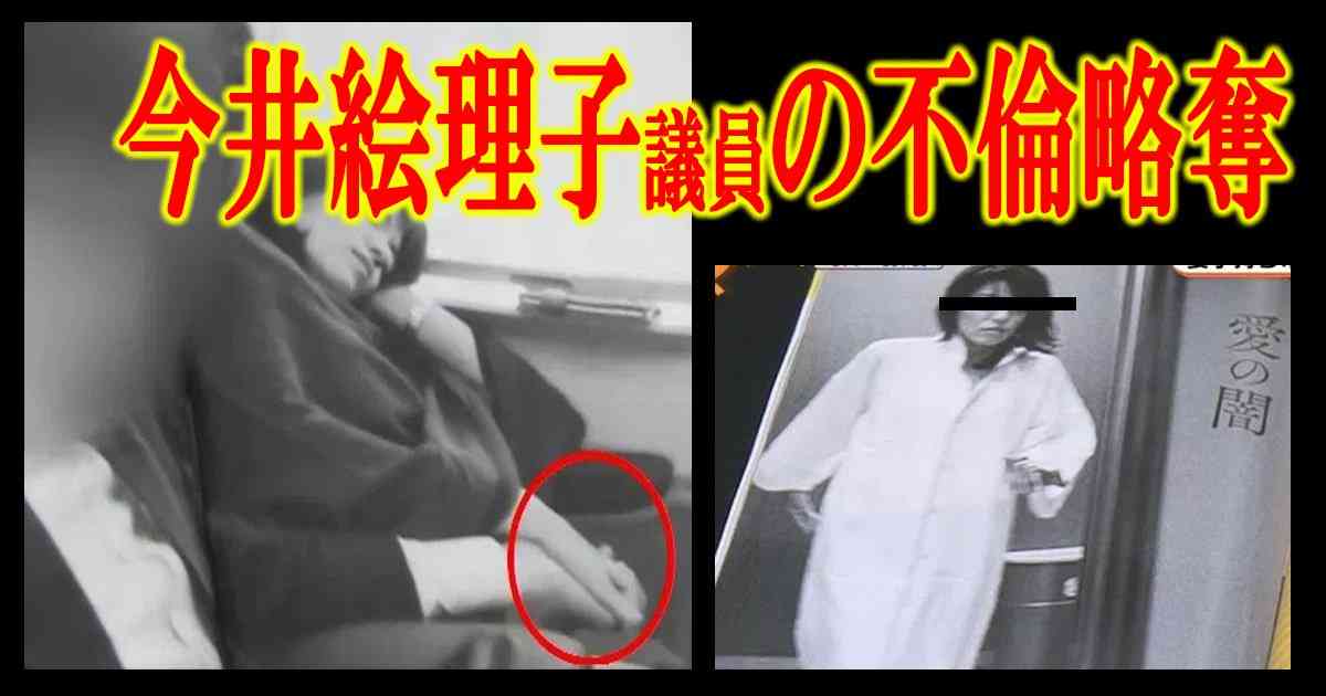 生稲晃子氏「富裕層への課税強化」に「反対」「賛成」と真逆の回答 あまりの矛盾にツッコミ殺到