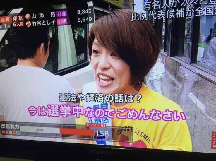 生稲晃子氏「富裕層への課税強化」に「反対」「賛成」と真逆の回答 あまりの矛盾にツッコミ殺到