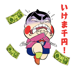 何かする度にいちいちお金を渡してくる夫