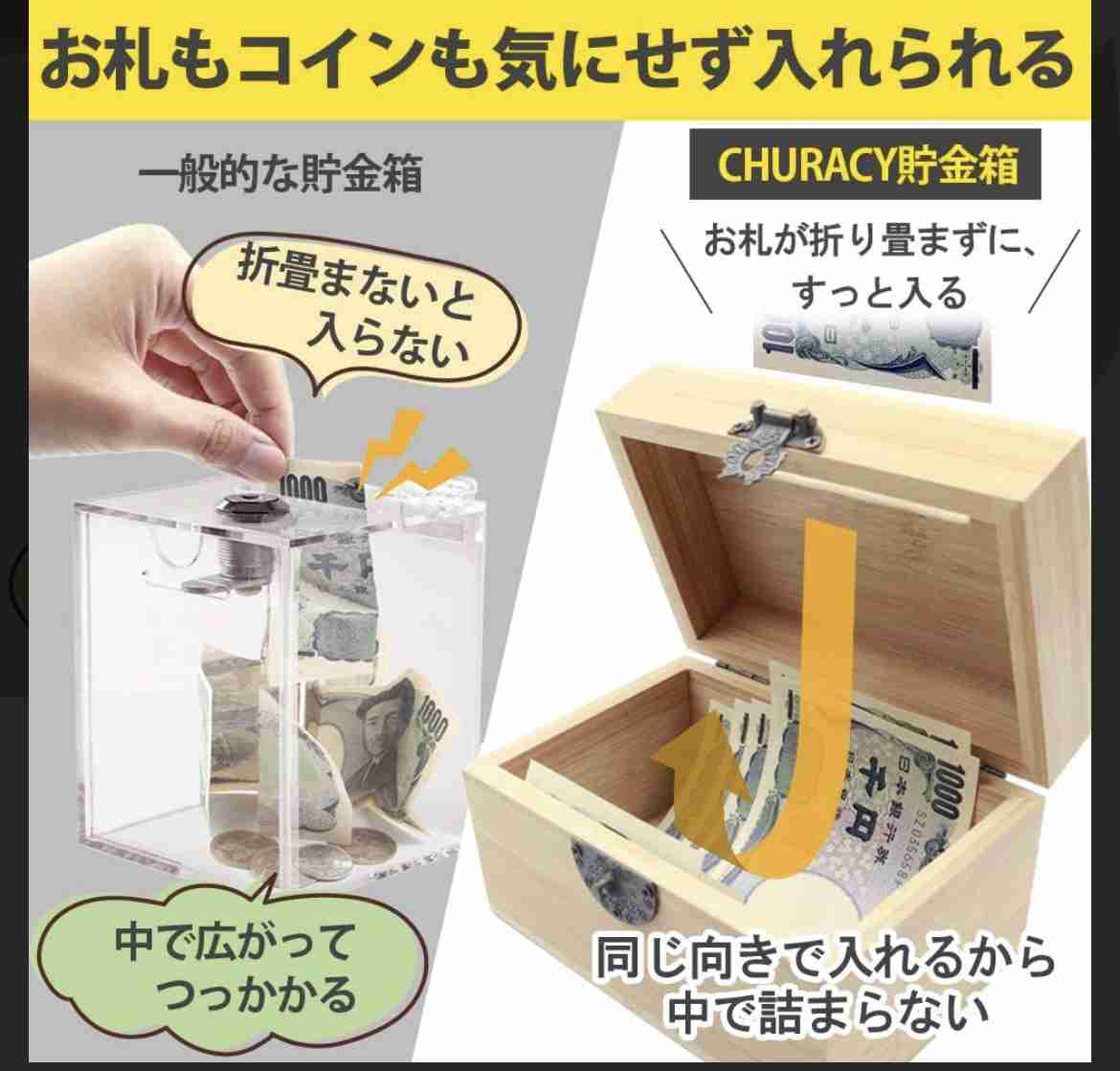 何かする度にいちいちお金を渡してくる夫