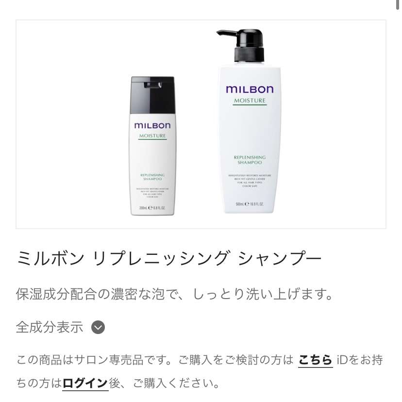 自宅でできるヘアケア