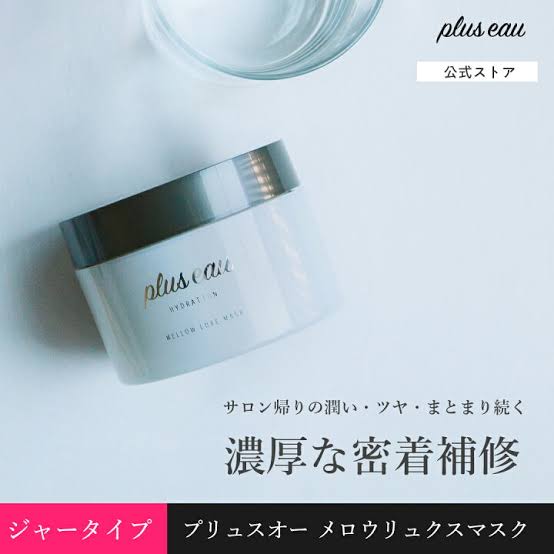 自宅でできるヘアケア