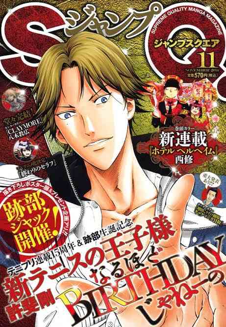 コナン×ONE PIECE連載誌でコラボ サンデー×ジャンプ表紙で繋がる 前代未聞の企画に編集長驚き