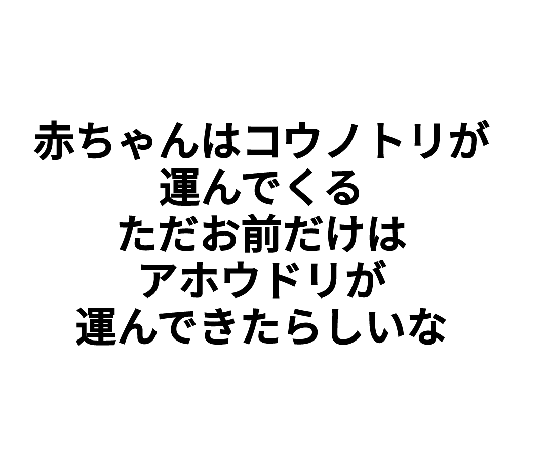 質問に対して不真面目に答えるトピpart9