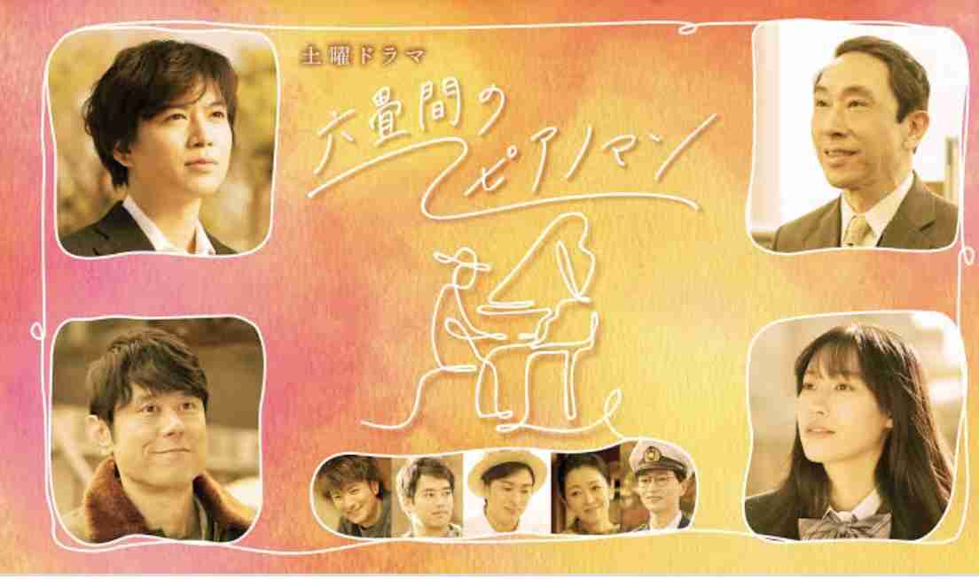 この俳優さんのこの演技に感動した！