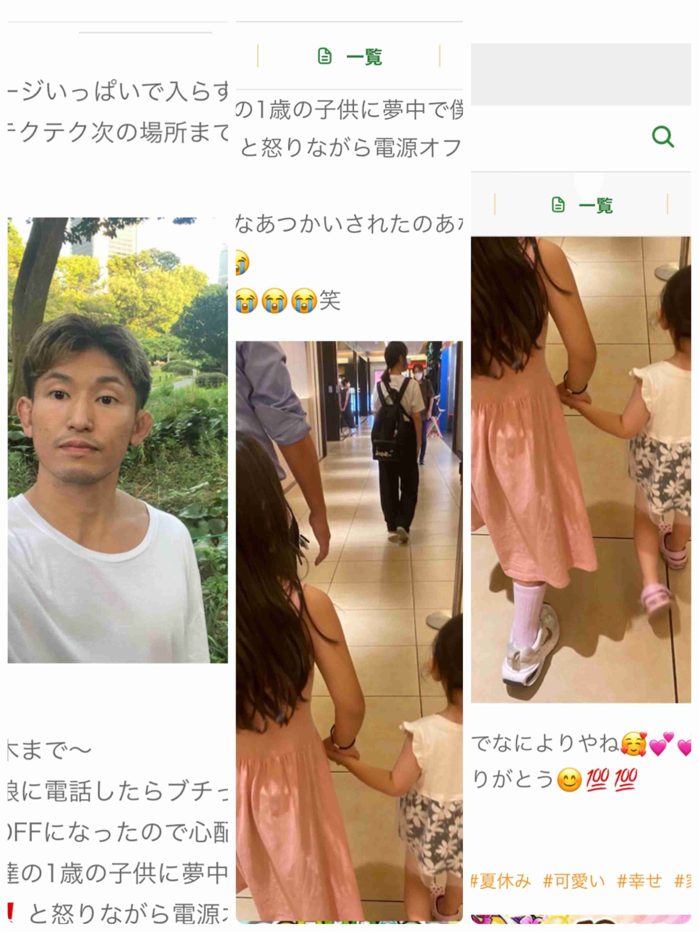 「あんたは産んだだけのおばさん」あびる優が告発する前夫・才賀紀左衛門の
