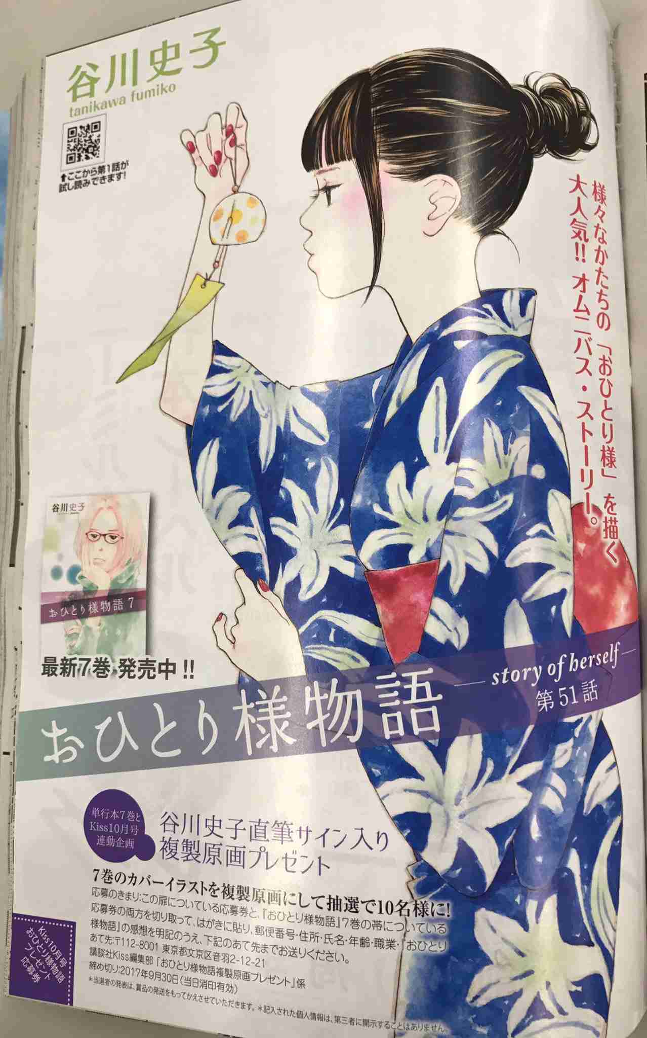 印象に残ってる漫画のファッション