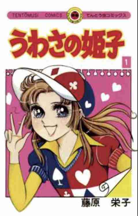 印象に残ってる漫画のファッション