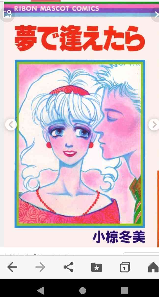 印象に残ってる漫画のファッション