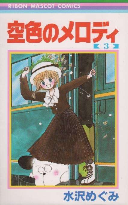 印象に残ってる漫画のファッション