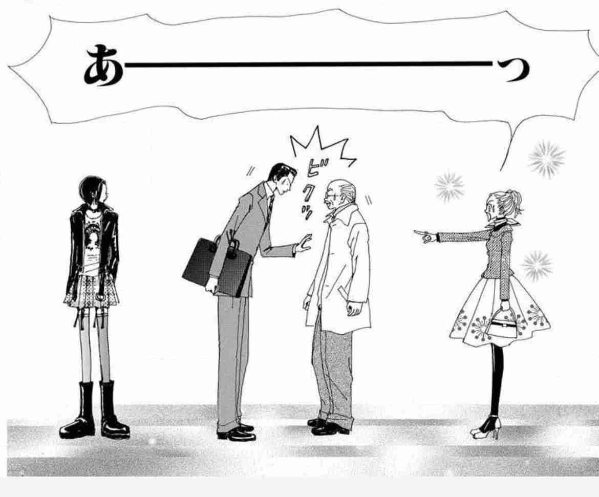 印象に残ってる漫画のファッション