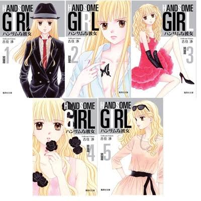 印象に残ってる漫画のファッション