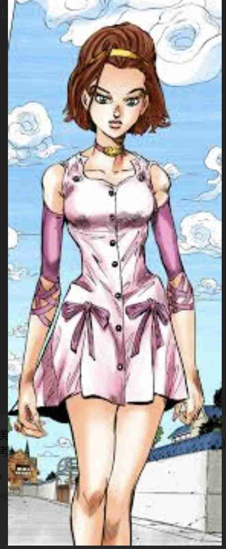 印象に残ってる漫画のファッション