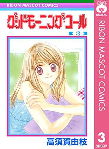 印象に残ってる漫画のファッション