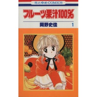 印象に残ってる漫画のファッション