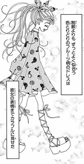 印象に残ってる漫画のファッション