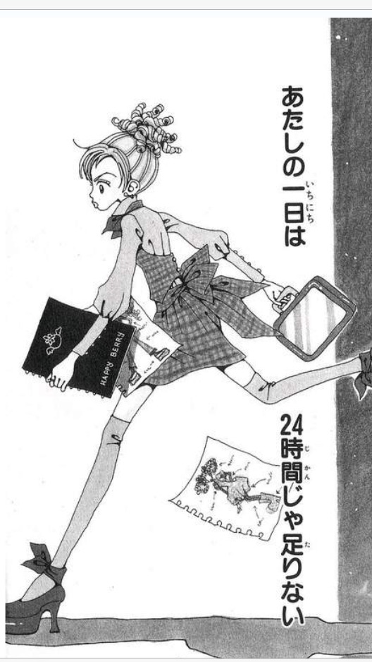 印象に残ってる漫画のファッション