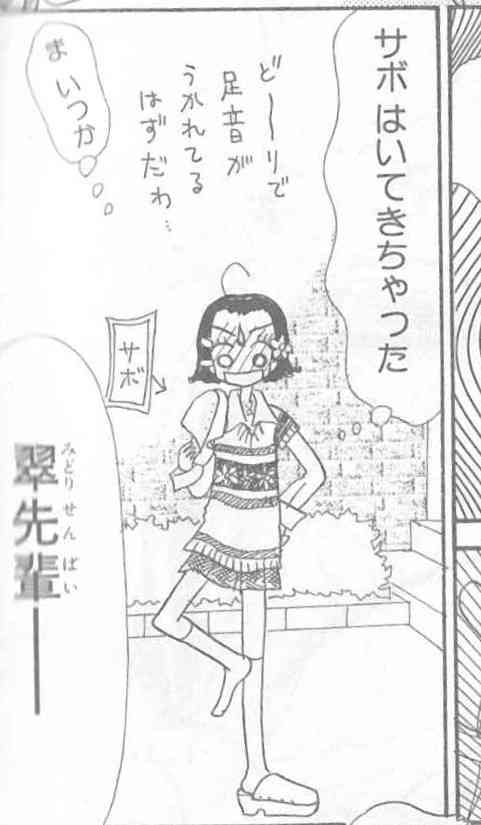 印象に残ってる漫画のファッション