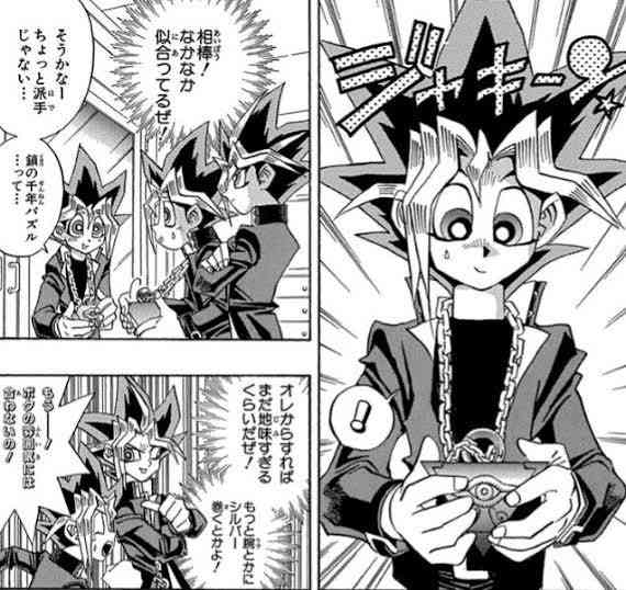 印象に残ってる漫画のファッション