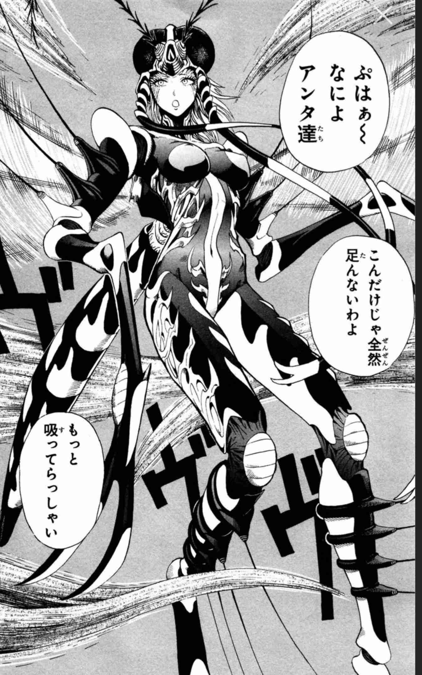 印象に残ってる漫画のファッション