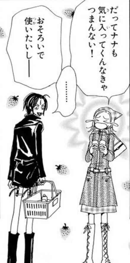 印象に残ってる漫画のファッション