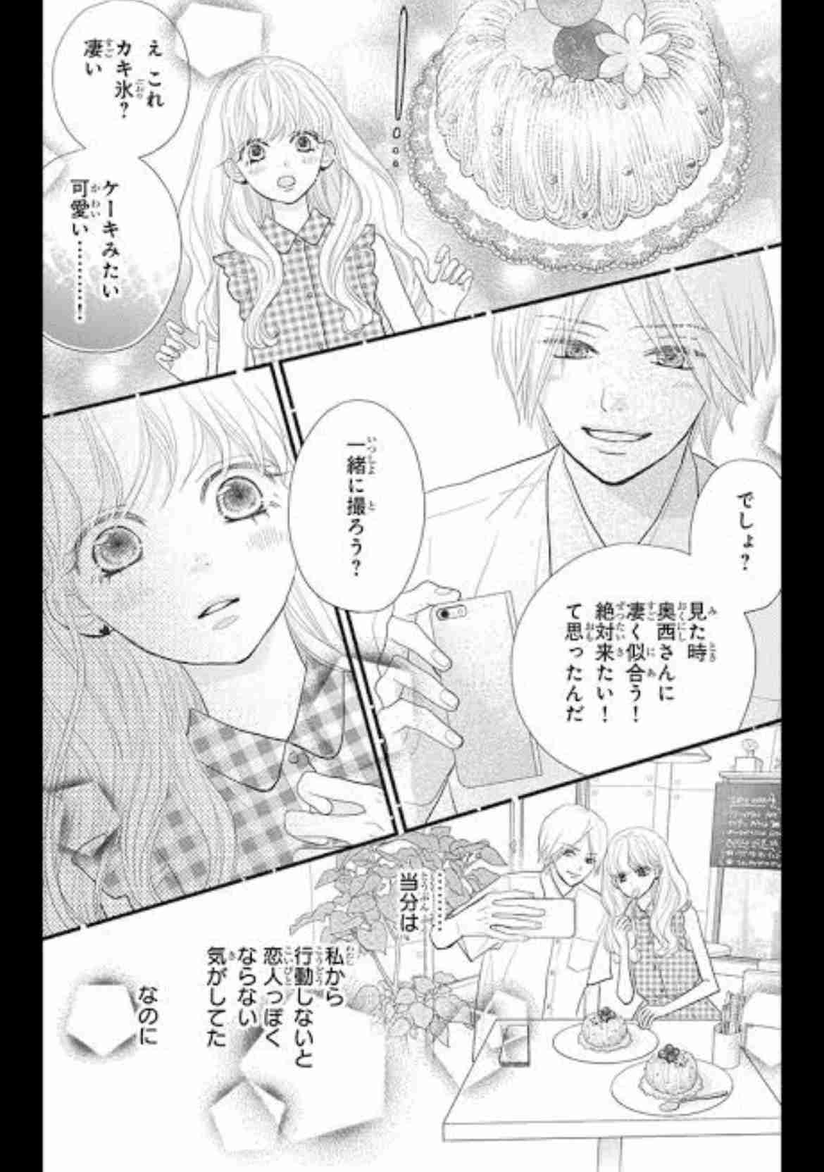 印象に残ってる漫画のファッション
