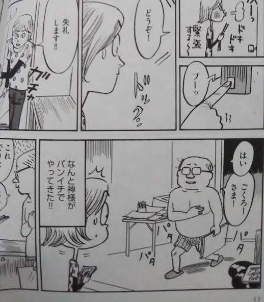 印象に残ってる漫画のファッション