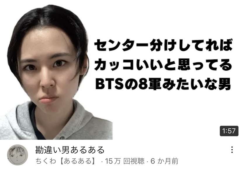 「まるごと1冊コムドット」“10万部突破記念”関西圏でのサイネージ広告が実現　クールなソロカット初公開