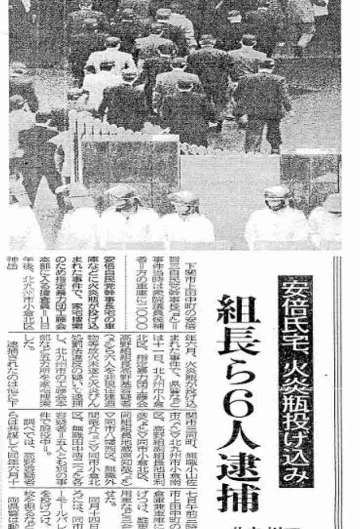 安倍元首相の銃撃報道　ひろゆき氏は「そろそろ、蔑ろにされた人々に向き合うべきかと」
