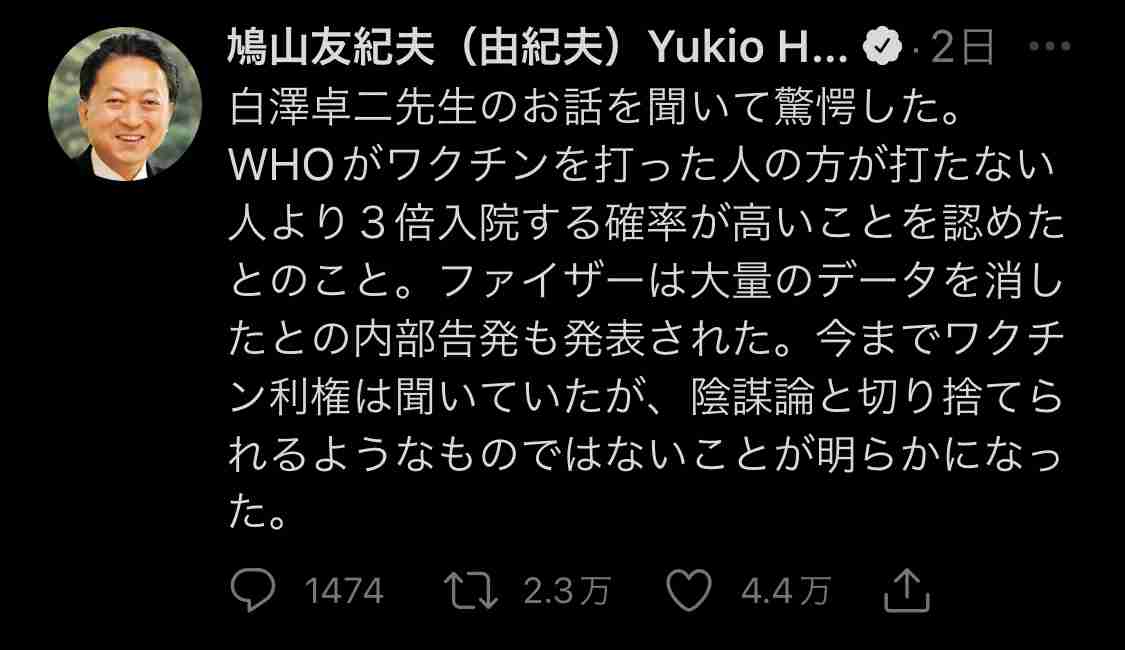 コロナの症状に似てるけどコロナじゃなかった人