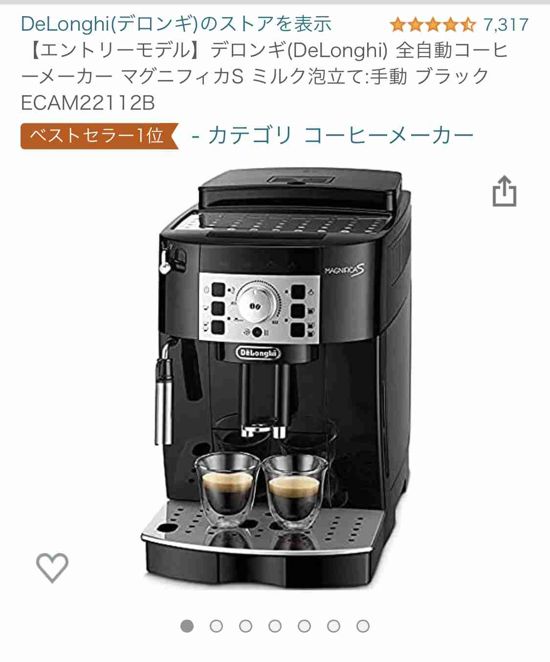 アマゾン「プライムデー」、日本で過去最高の記録を更新