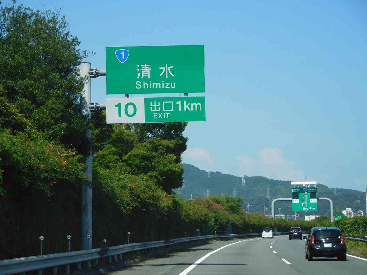 高速道路あるある