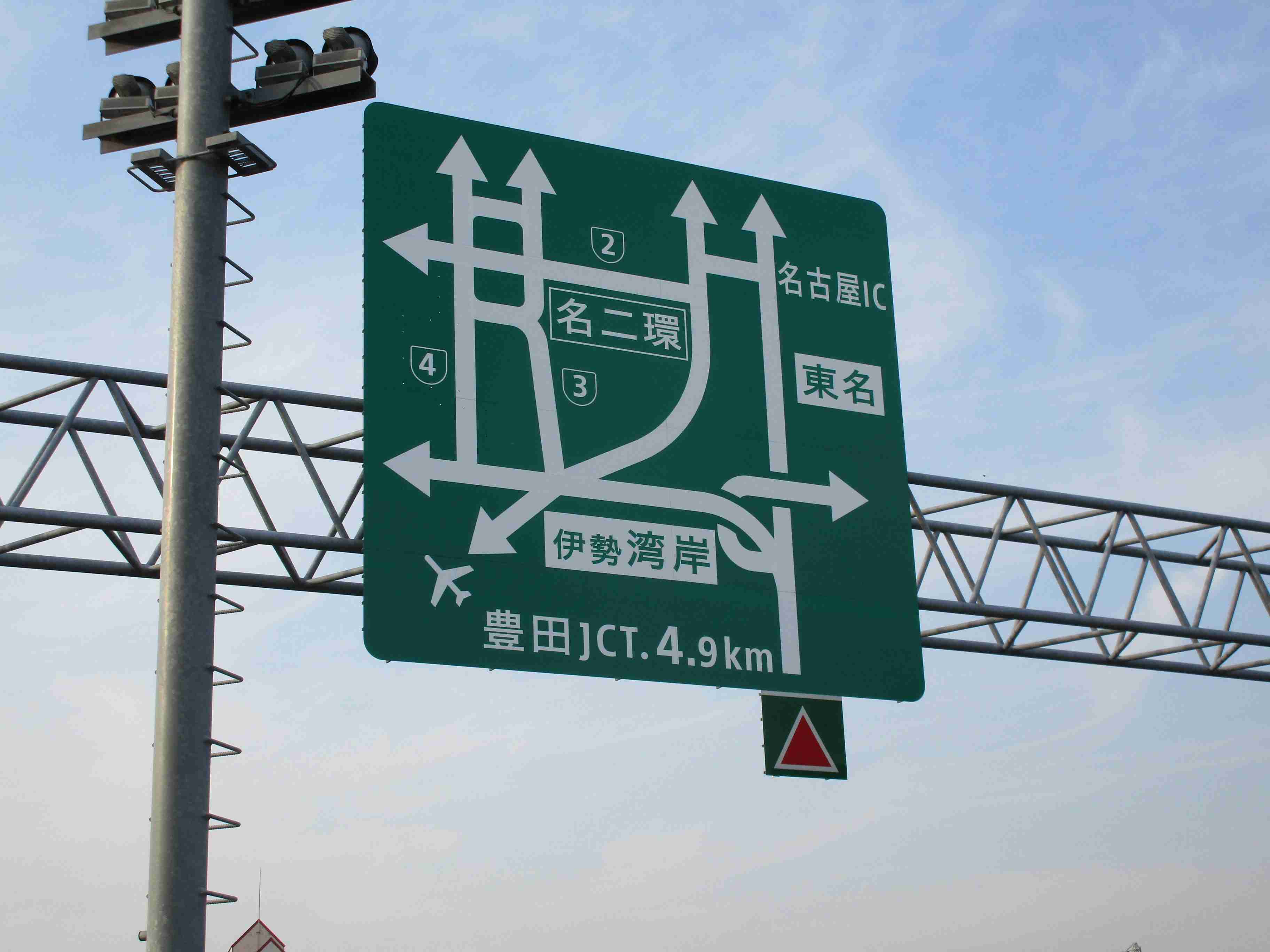 高速道路あるある