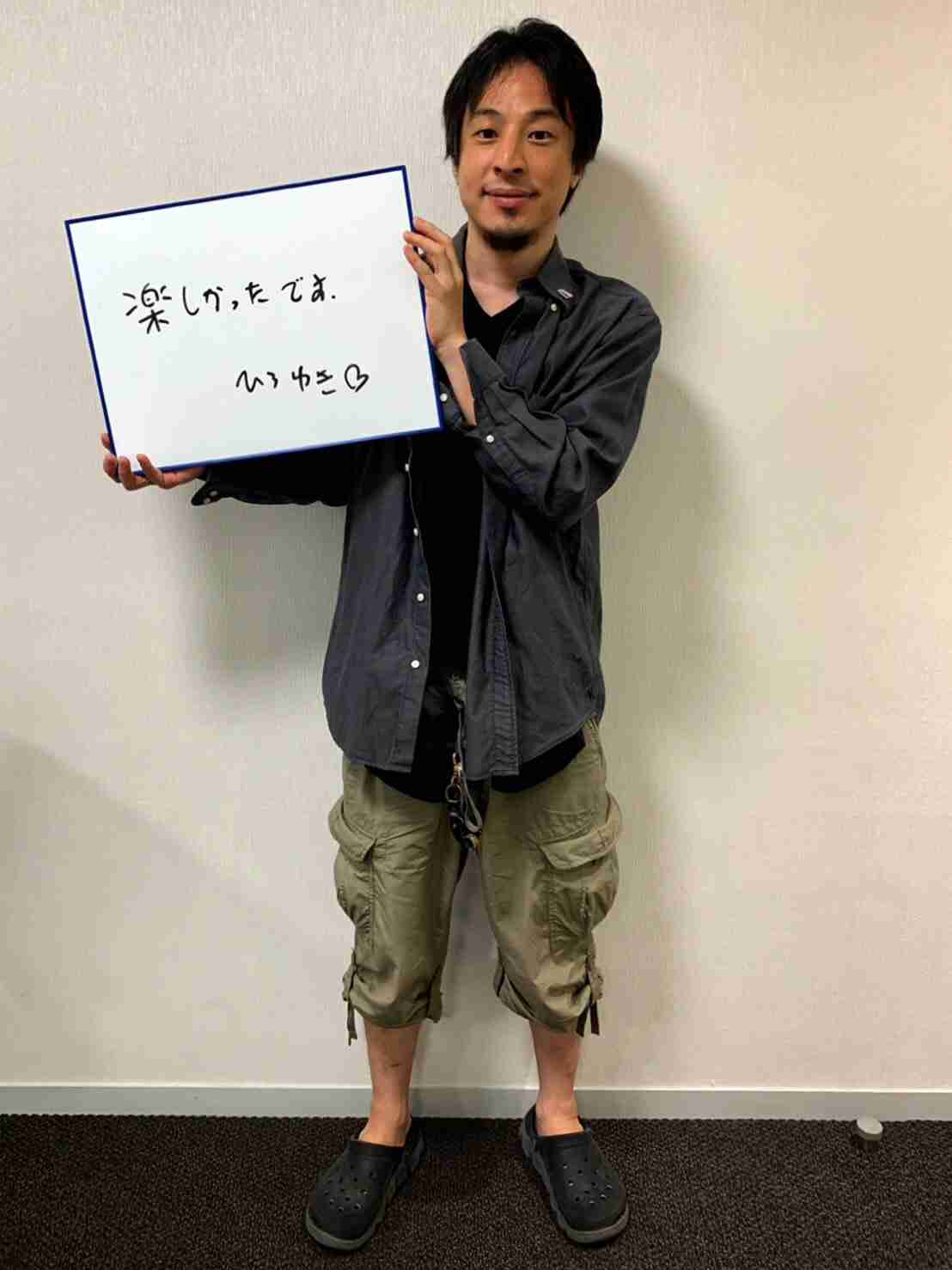 付き合ったら楽しそうな芸能人